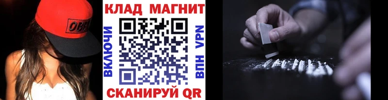Сколько стоит Назрань COCAIN Меф АМФ Alpha PVP МЕТАМФЕТАМИН Гашиш Бошки Шишки