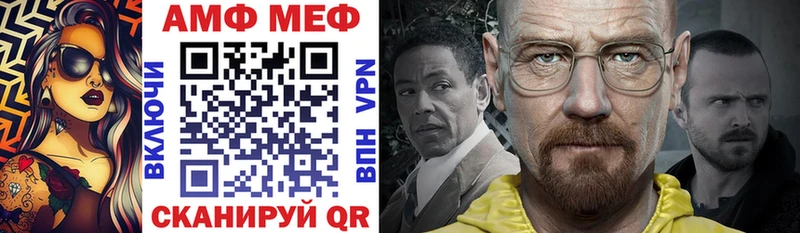 АМФЕТАМИН VHQ  где найти   Назрань 