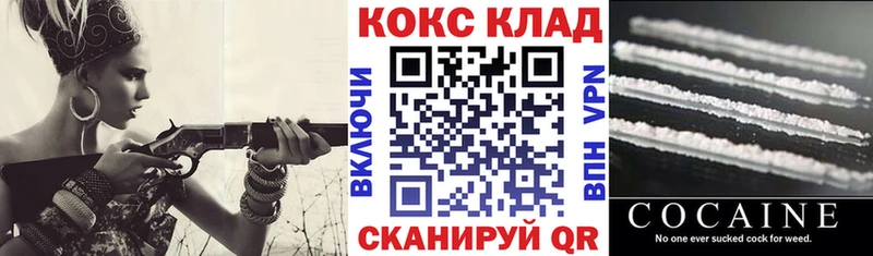 цены   hydra сайт  КОКАИН Columbia  Назрань 