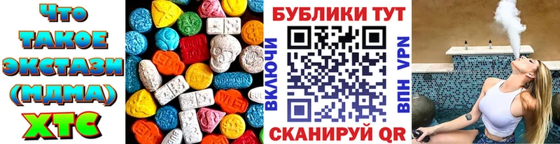 ЭКСТАЗИ mix darknet состав Назрань