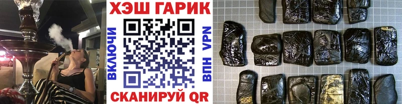 ГАШ VHQ  Назрань 