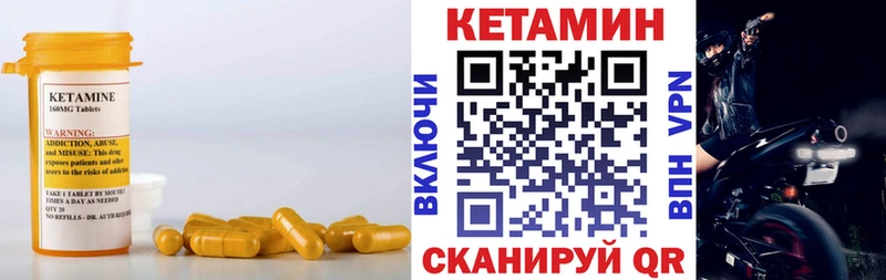КЕТАМИН ketamine hydra ONION Назрань