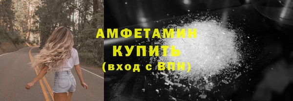 скорость mdpv Горняк