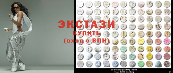 бошки Абдулино