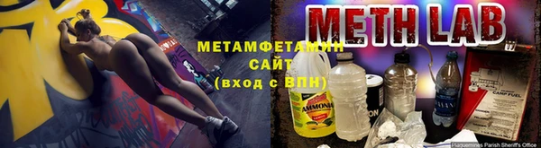 прущий лед Абинск