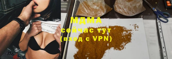 бошки Абдулино