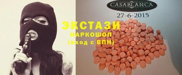 бошки Абдулино