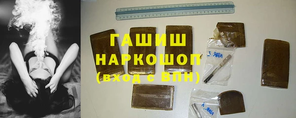 ГАЛЛЮЦИНОГЕННЫЕ ГРИБЫ Абаза