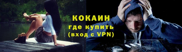 прущий лед Абинск