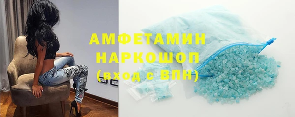 ГАЛЛЮЦИНОГЕННЫЕ ГРИБЫ Абаза