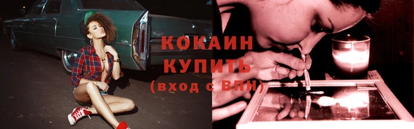 бошки Абдулино