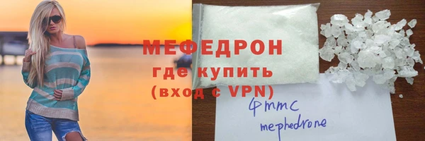 прущий лед Абинск