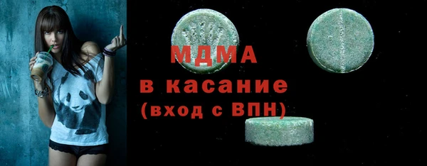 ГАЛЛЮЦИНОГЕННЫЕ ГРИБЫ Абаза