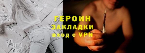 кристаллы Дмитриев