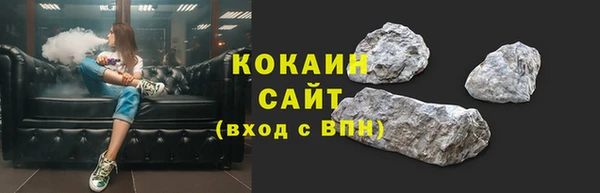 бошки Абдулино