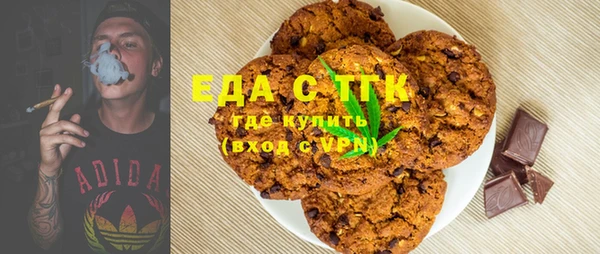 бошки Абдулино