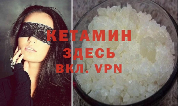 мескалин Алексин
