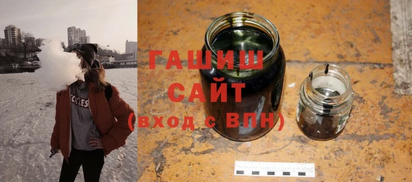 ГАЛЛЮЦИНОГЕННЫЕ ГРИБЫ Абаза