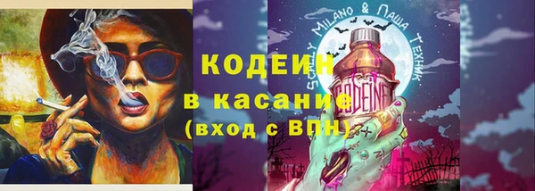 прущий лед Абинск