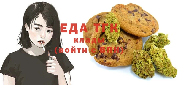 прущий лед Абинск