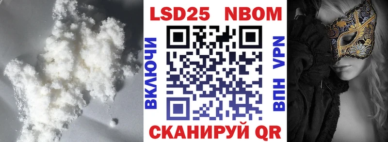 LSD-25 экстази кислота Назрань