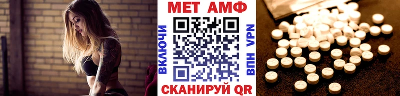МЕТАМФЕТАМИН Methamphetamine  Назрань 
