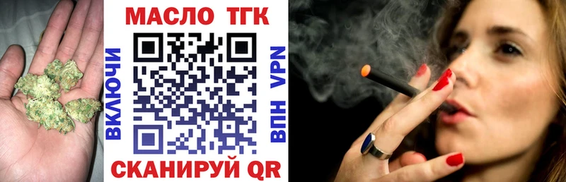 кракен ТОР Назрань ТГК вейп